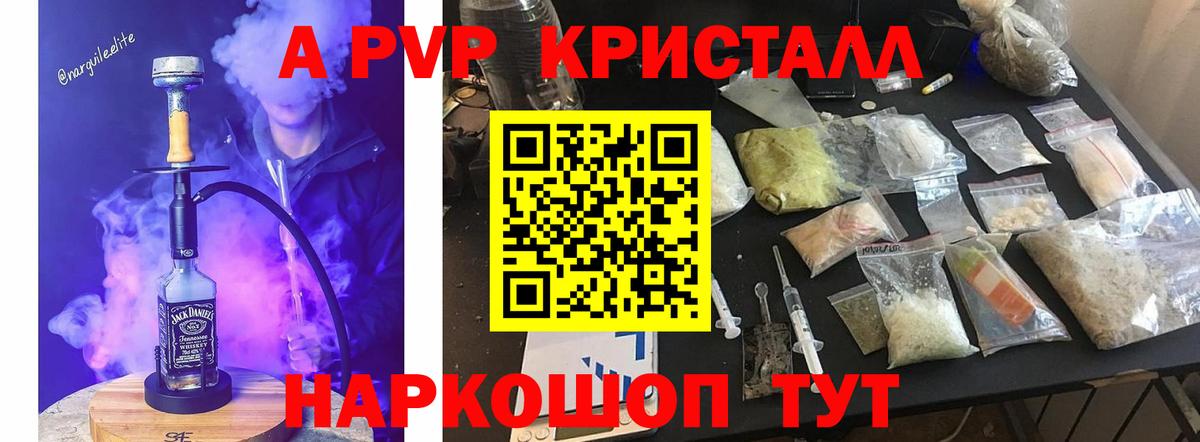 A-PVP СК Михайловка