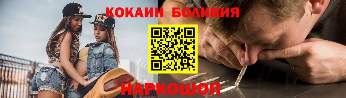 Cocaine 98%  Cocaine 97%  Михайловка  Вход с VPN 