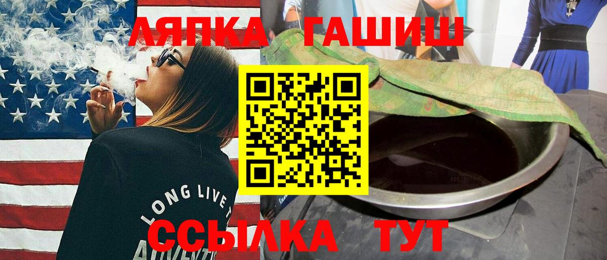 Гашиш 40% ТГК Михайловка