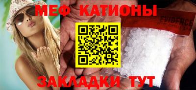 таблы Гудермес