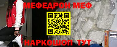 таблы Гудермес