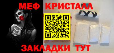 героин Гуково