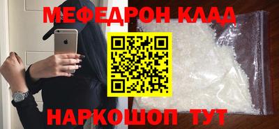 героин Гуково