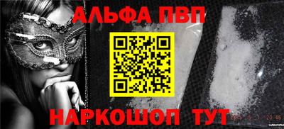 таблы Гудермес