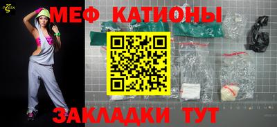 таблы Гудермес