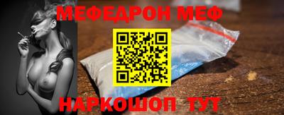 таблы Гудермес