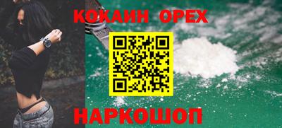 таблы Гудермес