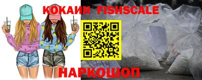 кокс Гулькевичи
