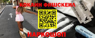 таблы Гудермес