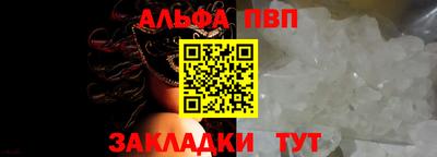 таблы Гудермес
