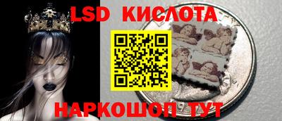 таблы Гудермес