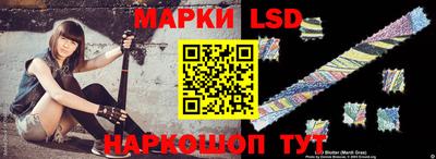 таблы Гудермес