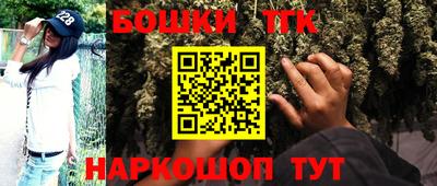 героин Гуково