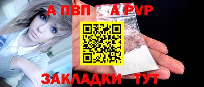 винт Добрянка