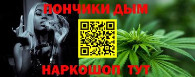 таблы Гудермес
