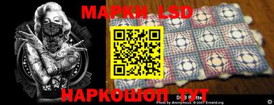 героин Гуково