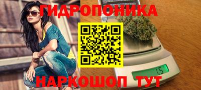 героин Гуково