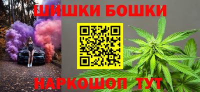 героин Гуково
