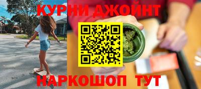 таблы Гудермес