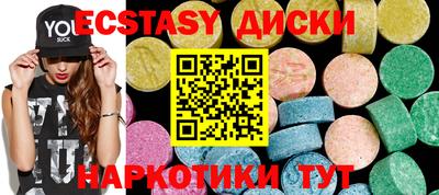 кокс Гулькевичи