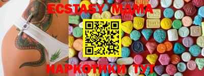 героин Гуково