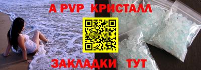 героин Гуково