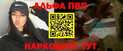 ГАЛЛЮЦИНОГЕННЫЕ ГРИБЫ Долгопрудный