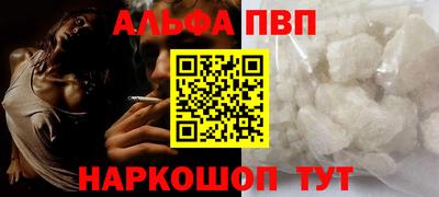 героин Гуково