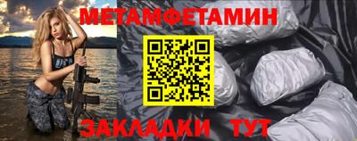 таблы Гудермес