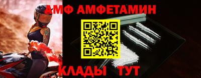 героин Гуково