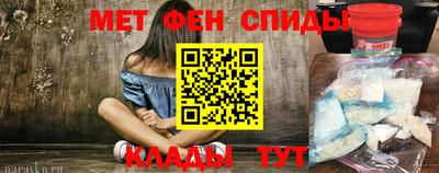 таблы Гудермес