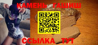 героин Гуково