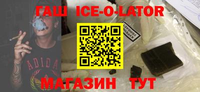 таблы Гудермес