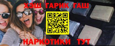 героин Гуково