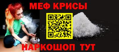 героин Гуково