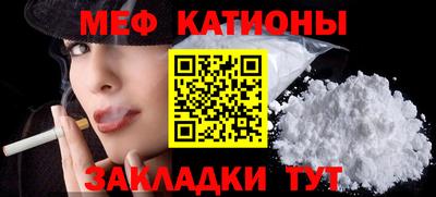 таблы Гудермес