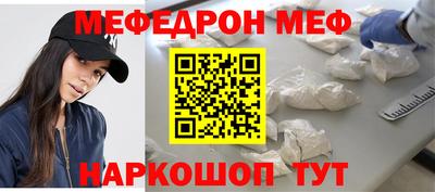 кокс Гулькевичи