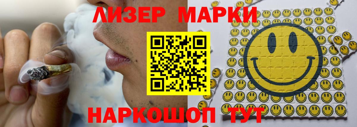 Лсд 25 экстази кислота Михайловка
