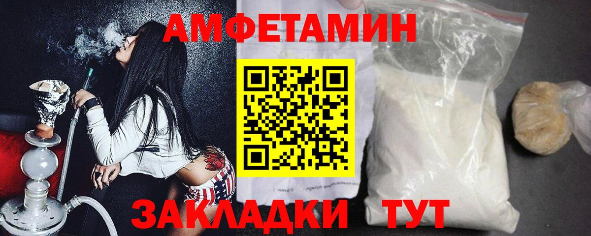 Михайловка  Первитин пудра  Вход с VPN  Первитин пудра 