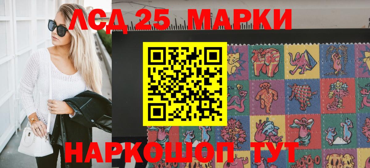 Михайловка  Наркотические марки  Вход с VPN  Марки N-bome 1,5мг  Марки N-bome 1,5мг 