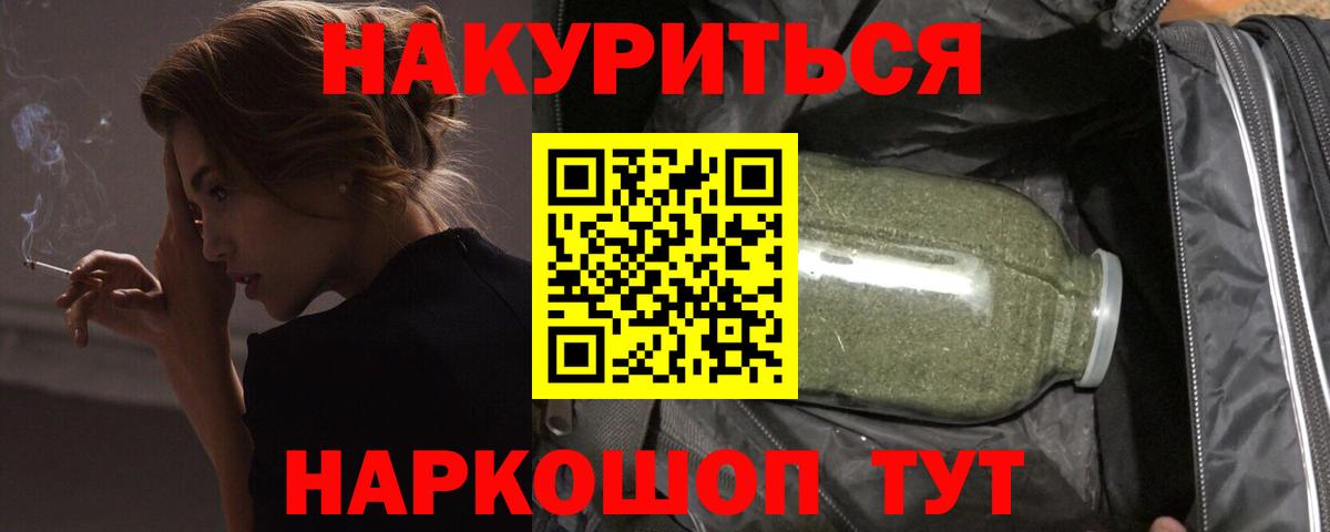 МАРИХУАНА Amnesia Михайловка